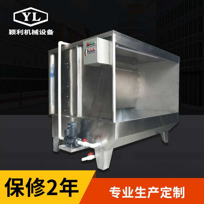 家具水幕喷油水帘柜小型净化喷漆箱烤漆房喷漆柜环保水帘机除尘柜