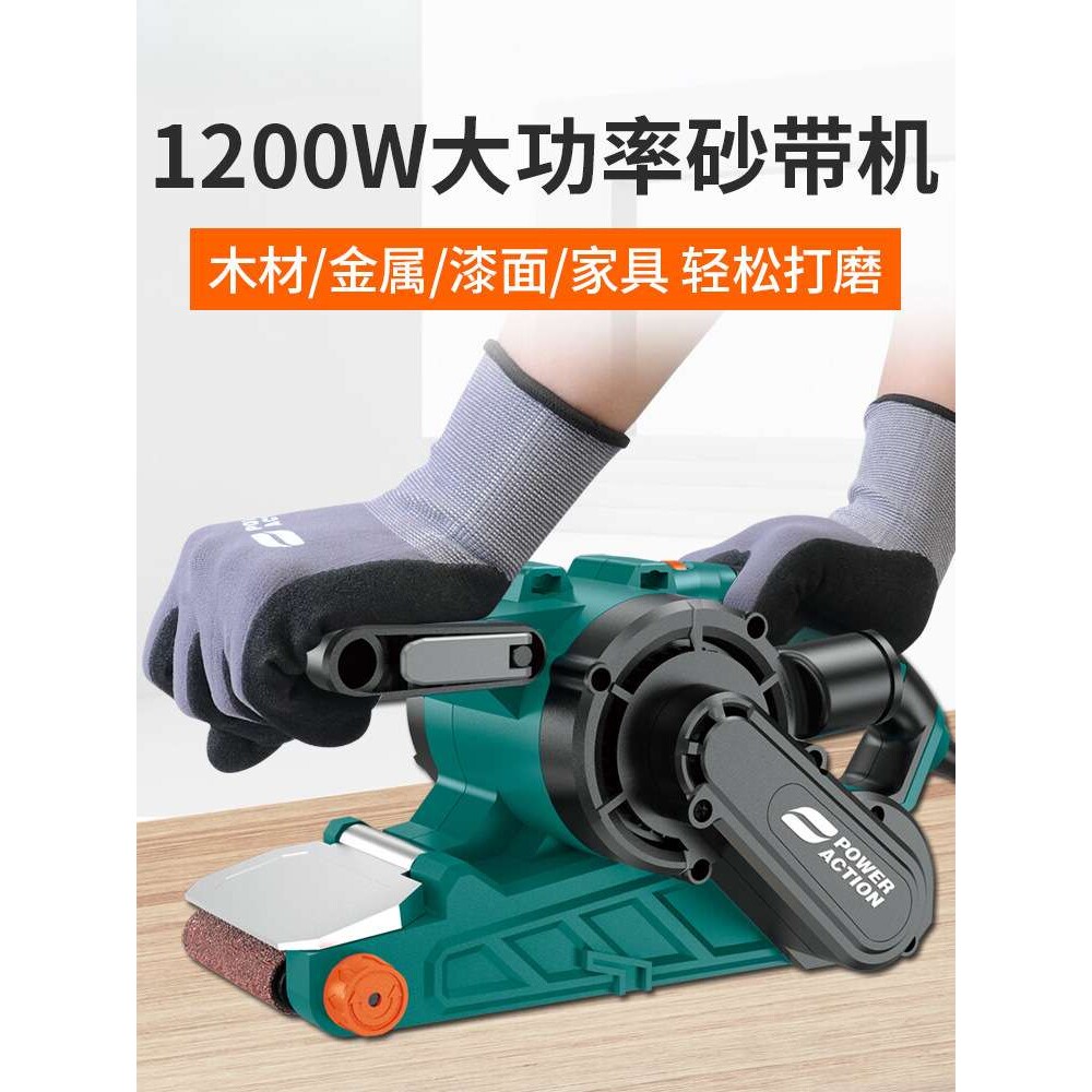 砂带机砂带打磨机手提式沙带机小型台式木工磨光机平面砂光机