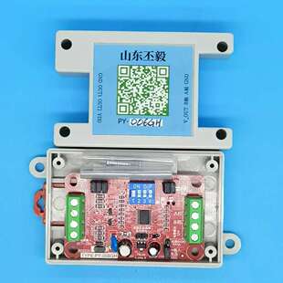 分频板高级版,数字信号降频板,用于正弦波和锯齿波转换成方波