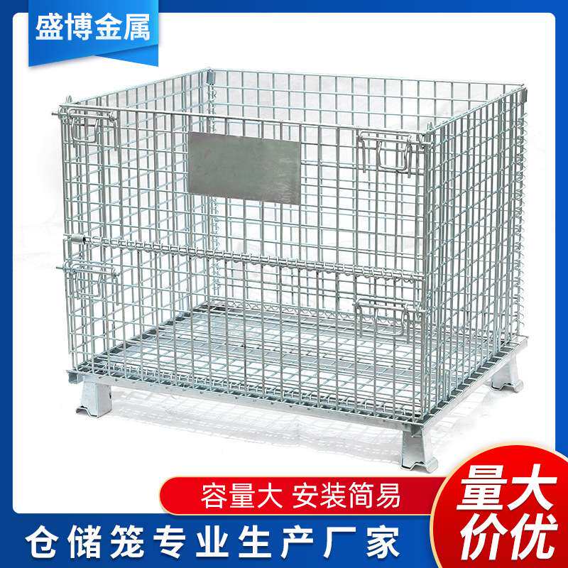 B-3仓储笼 网格存储笼铁线蝴蝶堆垛笼废料储物笼 周转移动仓储笼