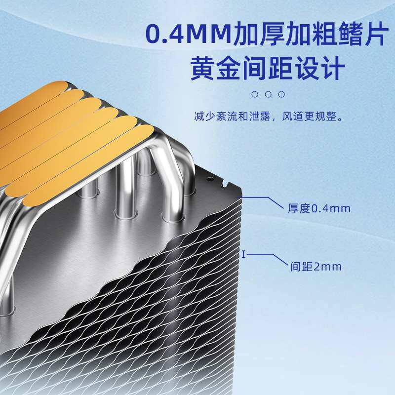 酷月电脑GT600数显ARGB风冷风扇台式机温度静音温度显示CPU散热器