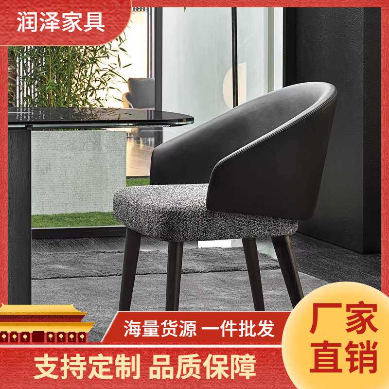 意式餐椅现代简约家用实木椅现代休闲餐厅时尚创意靠背科技布椅子