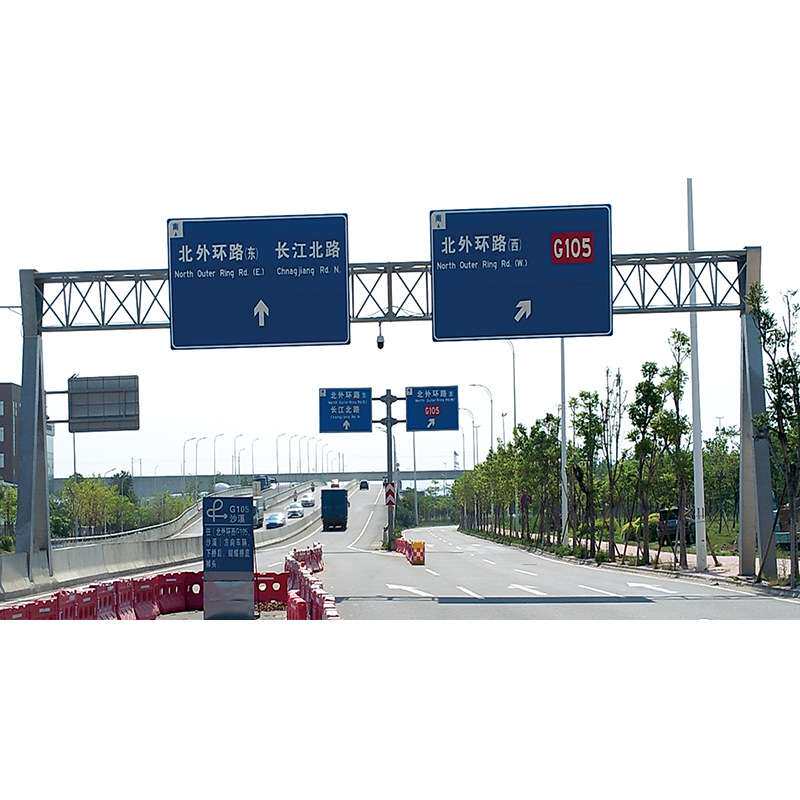 厂家直销高速公路标志牌安全保护限高架道路限高龙门架立柱式反光