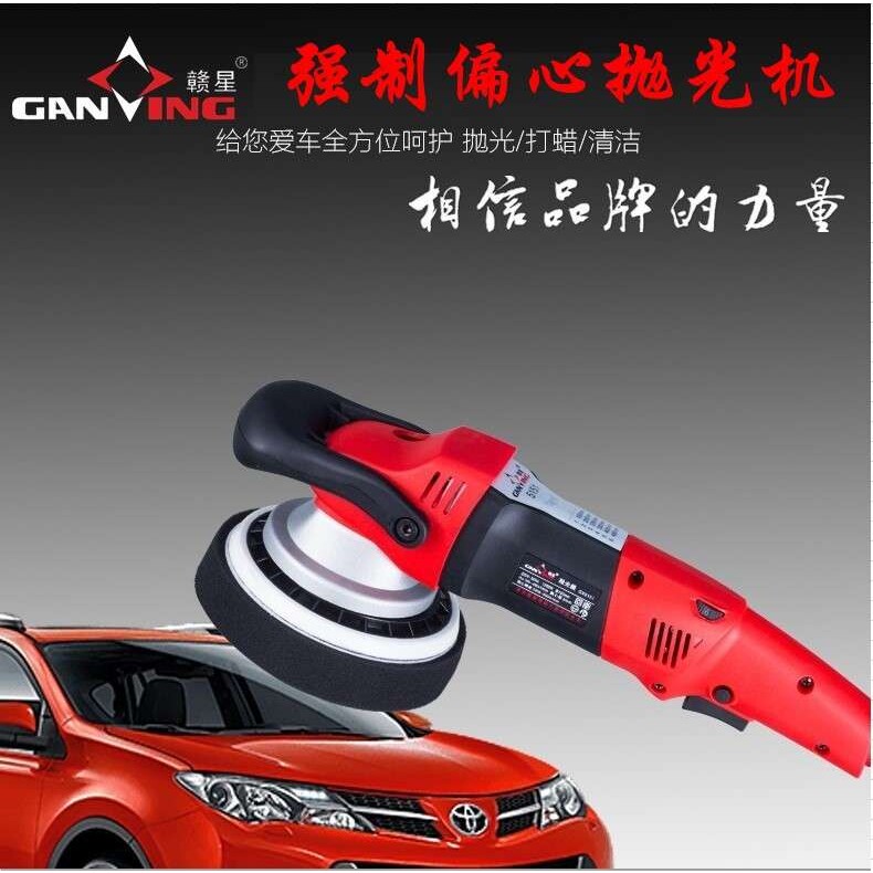 赣星震抛机 双轨迹抛光机 汽车抛光封釉打蜡机 GA220V/110V新款