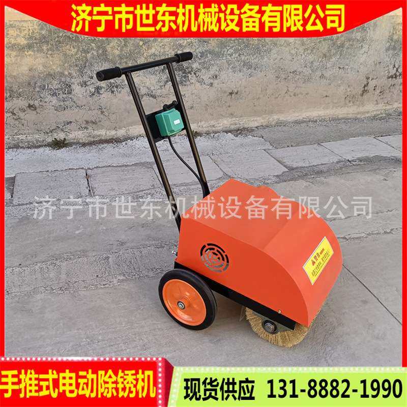 供应槽钢三角铁钢板除锈机 手推式电动汽油除锈机 金属除锈打磨机,鲜花速递/花卉仿真/绿植园艺,割草机/草坪机,淘宝优惠券,粉丝福利购,淘宝优惠卷