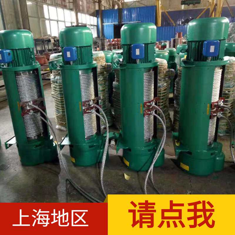 2吨3t5吨10T低净空电动葫芦16t20吨起重机用低式钢丝绳电葫芦重型