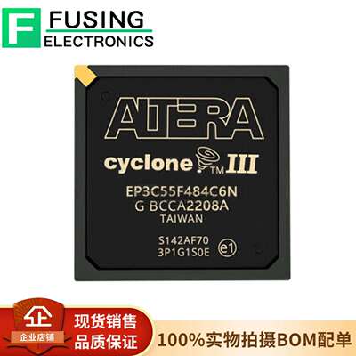原装 EP3C55F484C6N 可编程逻辑芯片Altera/阿尔特拉