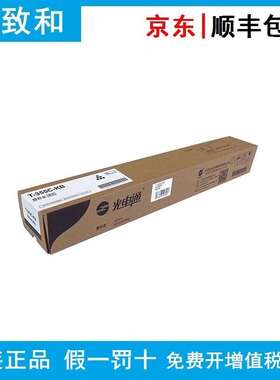 光电通墨粉盒T-355C-KB/CB/MB/YB 适用MC3550CDN/2630CDN/6060CDN