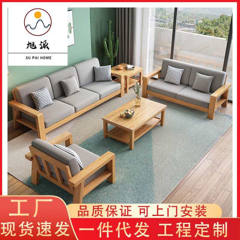 北欧实木沙发组合可拆洗转角小户型布艺沙发简约现代客厅原木沙发,玩具/童车/益智/积木/模型,遥控车升级件/零配件,淘宝优惠券,粉丝福利购,淘宝优惠卷