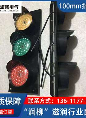 天车行车滑线电源指示灯 ZDD-2-G 380V