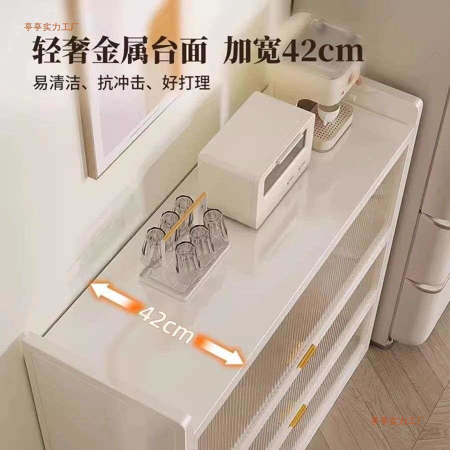 餐边柜靠墙一体喂养台茶水柜厨房橱柜铁皮柜置物架阳台储物柜防霉