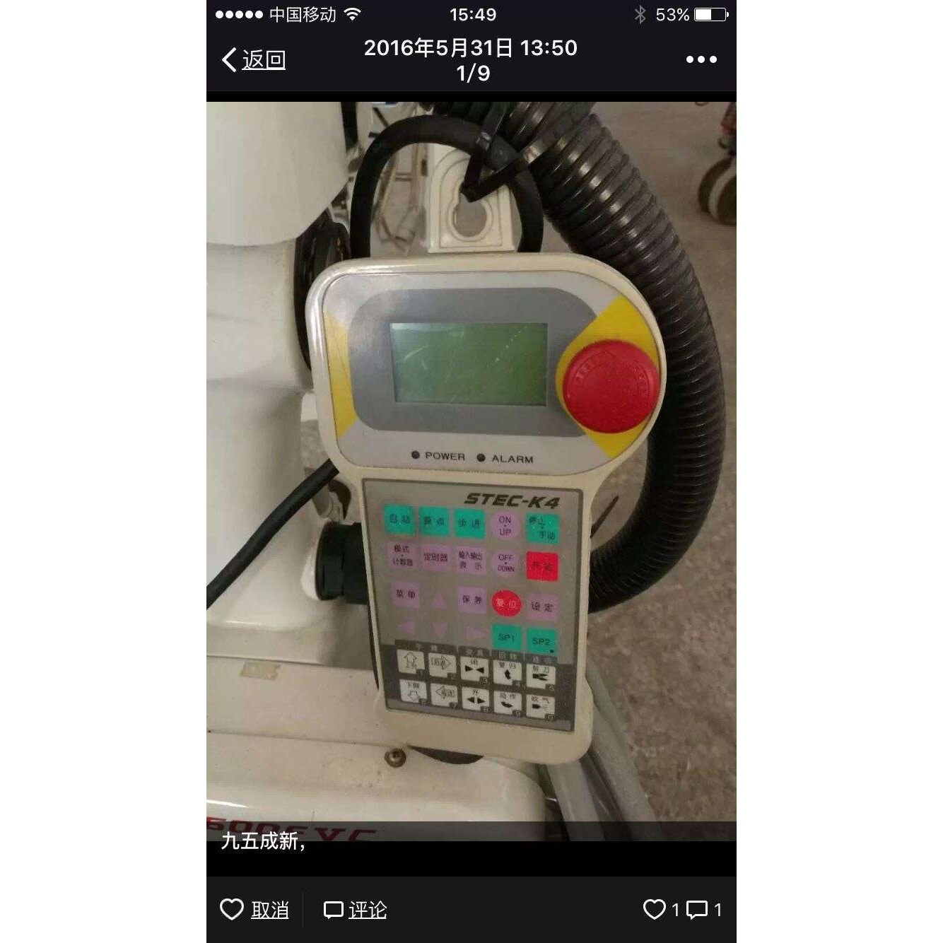 机械手操作盒按键开关膜 斯达机械手操作盒按键开关膜STEC-K4图片