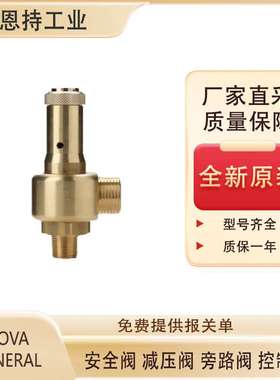 意大利 NUOVA GENERAL G2O EMNRT6I4ES1. 6BAR 厂家直采 品质保障