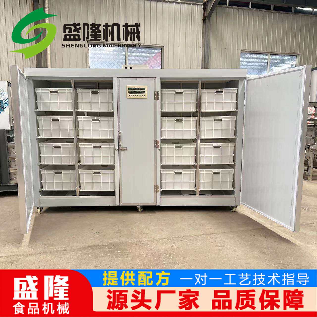家庭全自动豆芽机全自动智能化豆芽机豆制品设备型号齐全