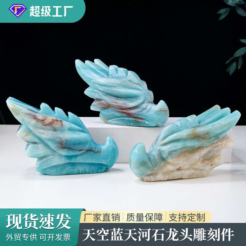 天然水晶天空蓝天河石龙头雕刻件 原石手工打磨桌面装饰风水摆件