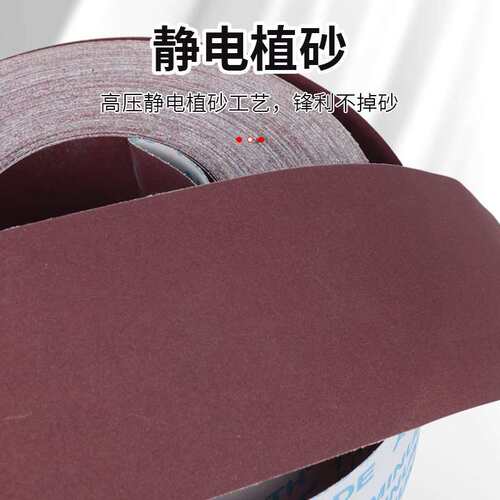 手撕砂布卷软布砂带卷砂布带-金属木工打磨小太阳砂纸
