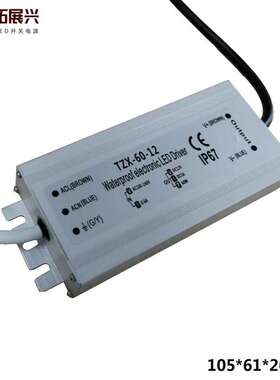 工厂直销60W防水电源12V60W超薄防水电源12V5Aled灯户外开关电源