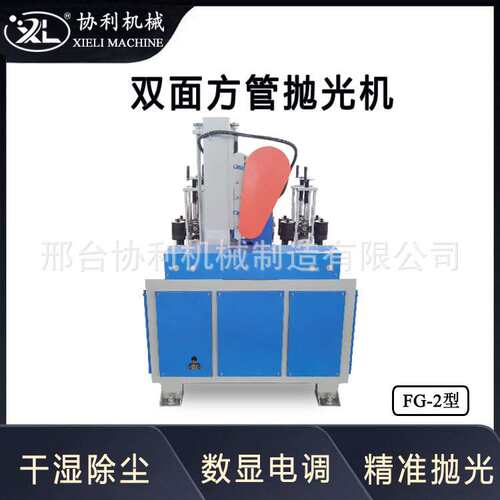 四面带钢方管抛光机 全自动槽钢角铁方钢除锈打磨机