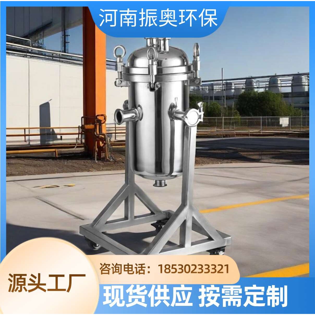 化学气体净化不锈钢空气过滤器