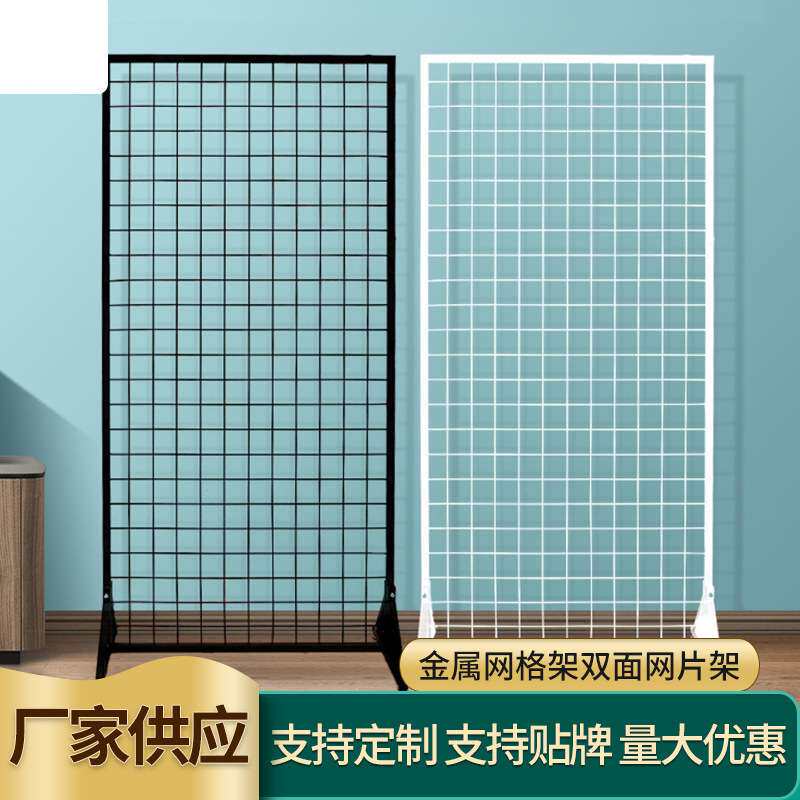 移动网格架  夜市摆摊货源地摊饰品展示架 铁艺网架移动式货架