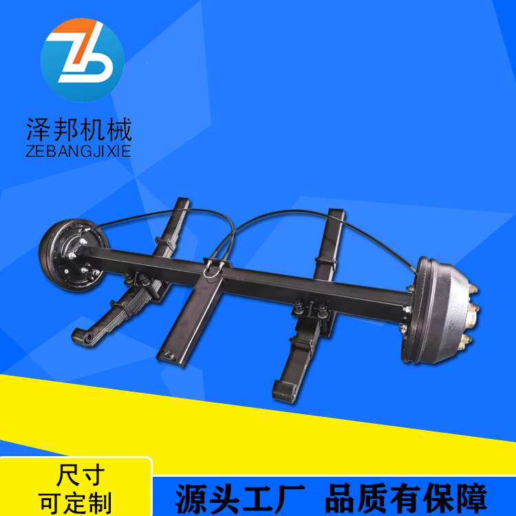 两轮发电机组带板簧前后桥总成减震刹车车桥拖车车轴厂家