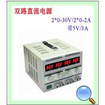 厂价 TPR-3002-2D: 2*0-30V/2*0-2A  带5V/3A 固定输出电源