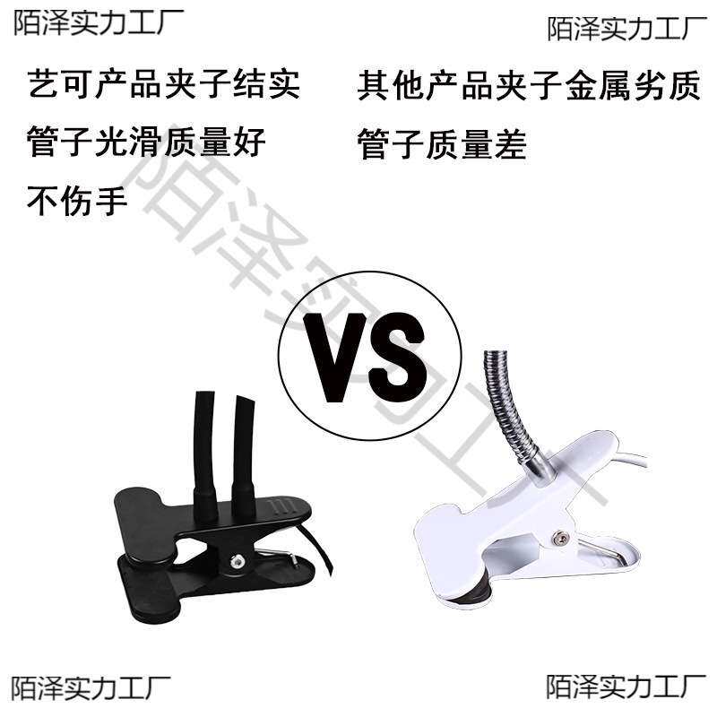 手机电子维修工作台灯显微镜光源万向夹子led射灯可调亮度聚光灯