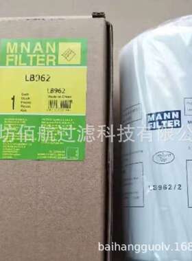 厂家供应空压机油气分离器LB719,LB962,L滤芯