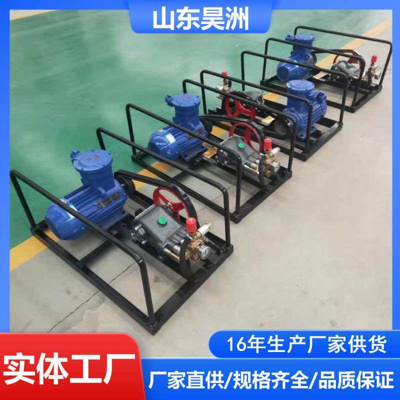 BH40/2.5矿用阻化泵 厂家供应阻化剂喷射泵 防灭火阻化多用泵,玩具/童车/益智/积木/模型,遥控车升级件/零配件,淘宝优惠券,粉丝福利购,淘宝优惠卷