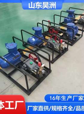 BH40/2.5矿用阻化泵 厂家供应阻化剂喷射泵 防灭火阻化多用泵