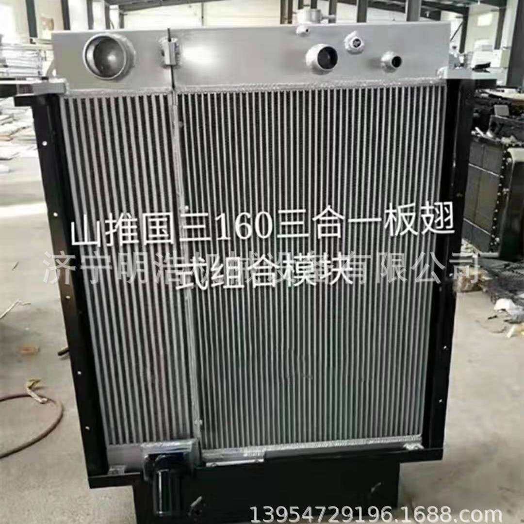 山推推土机160三合一水箱散热器总成 全车配件发电机起动机变速箱