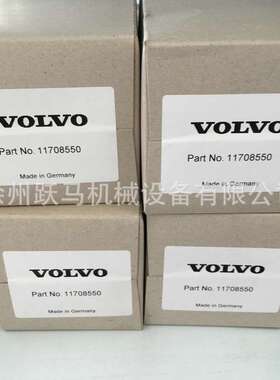 挖掘机140 210 机油过滤器 滤芯 11708550 11708551