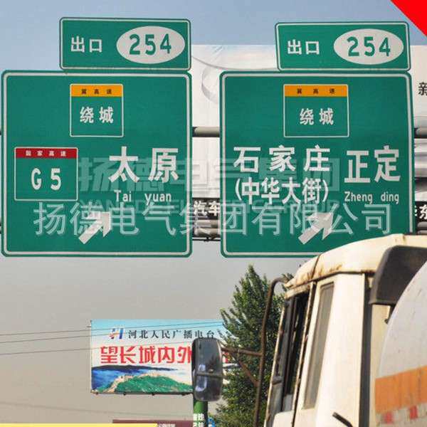 铝制交通标志牌杆铝合金反光道路指示牌高速公路悬臂安全