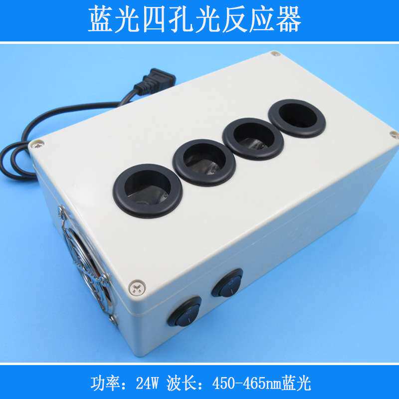 24个1W蓝光LED灯珠24瓦450-465nm蓝光四孔光反应器用于科研实验