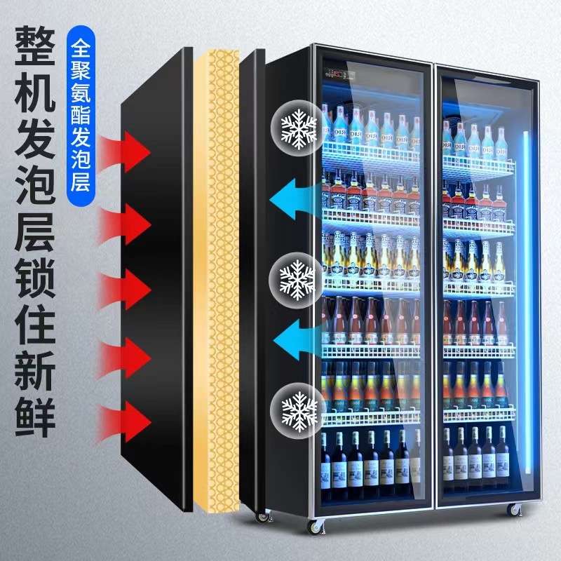 网红酒水柜啤酒展示柜商用冷藏柜饮料柜冷藏冰箱超市冷藏展示柜