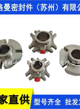 CARTEX机械密封SZCARTEX-SON/35机械密封浇铸件机械密封量大价优