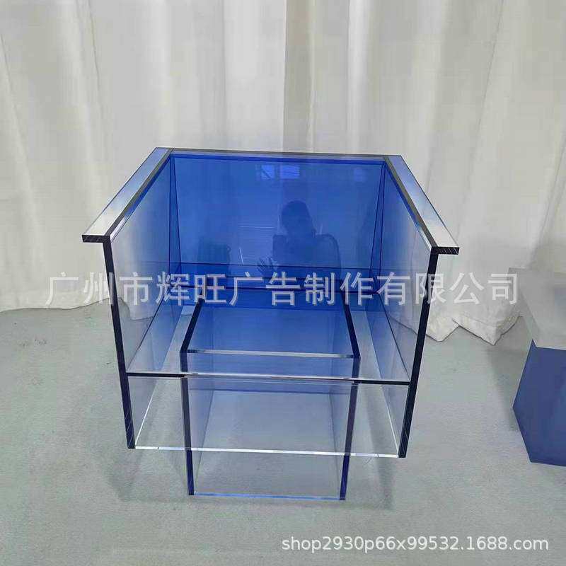 进口亚克力蓝色渐变沙发椅北欧创意个性设计师休闲椅客厅现代简约
