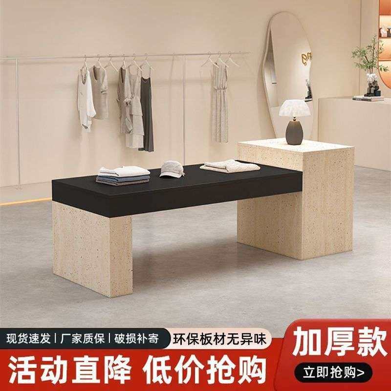 服装店中岛台展示台女装店铺中间摆放陈列柜置物简易简约现代一体