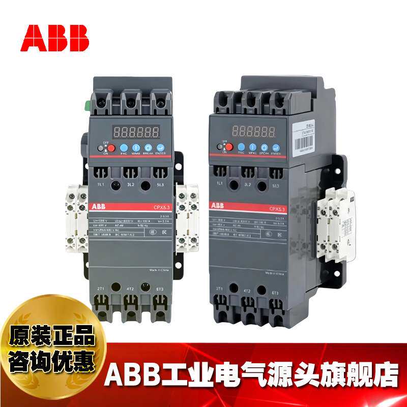 ABB控制保护开关CPX32-44FL KB0一体化 电磁操作
