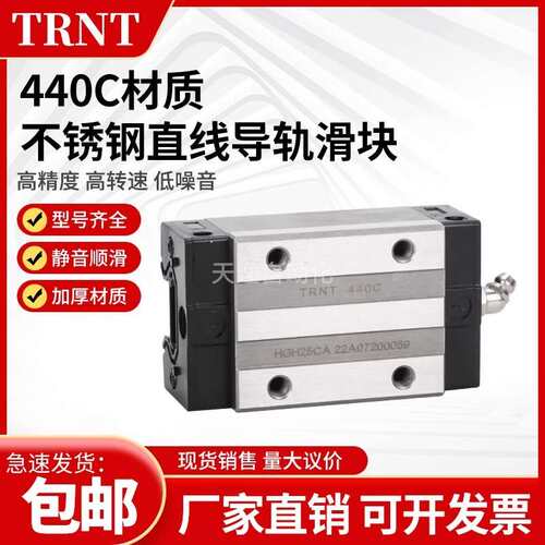 不锈钢440C防锈耐腐蚀直线导轨滑块EGH EGW HGH HGW15 20 25SA CA