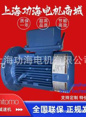 住友减速机 sumitotmo 摆线减速机电机 TC-FX-0.75 电动机 马达