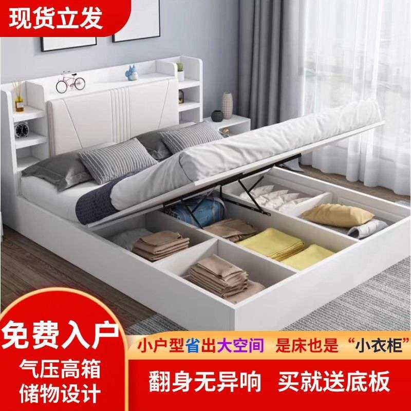 气压高箱储物柜板式床1.5米床大容量1.8m双人床实木质1.2米液压床