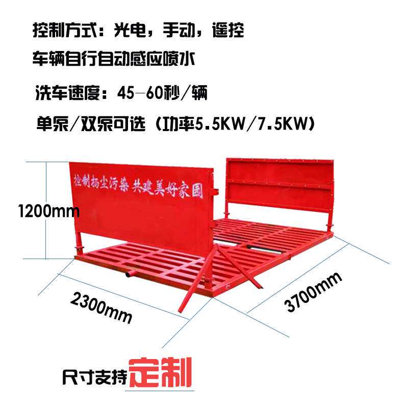 建筑工地洗轮机100吨120吨150吨工程洗车机工业用高压清洗机