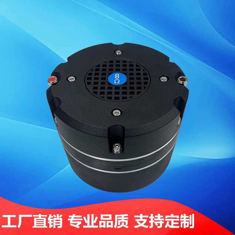 钕磁高音强声驱动头双音圈90芯高音单元高音钕磁机场高速强声系统