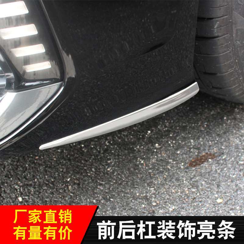 19-21A6L改装前后杠防擦防刮蹭装饰亮条车身轮眉不锈钢贴镜面车门