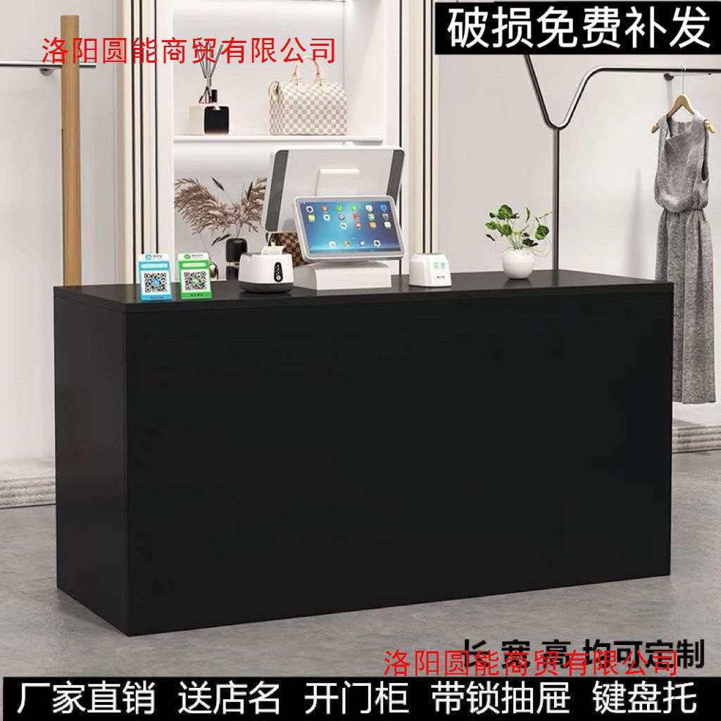 奶茶店收银台店铺小型吧台柜台小吃店简约前台接待台服装店中岛台