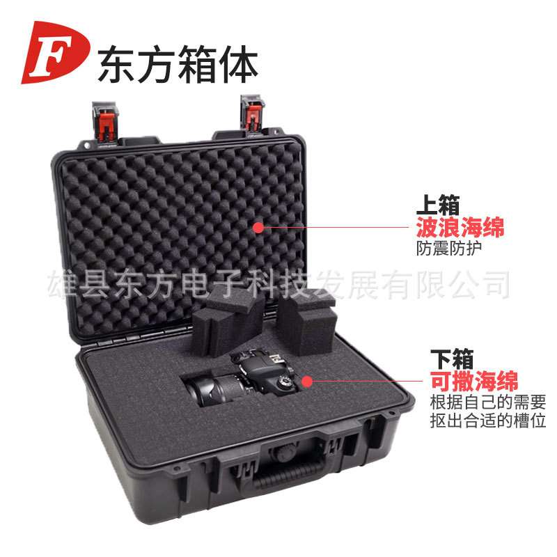 DF箱体塑料安全防护箱设备安全箱 塑料手提箱防水箱 仪器箱工具箱