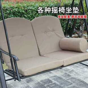 秋千坐垫坐垫户外藤椅垫长条椅子方形海绵沙发垫秋千吊椅座位