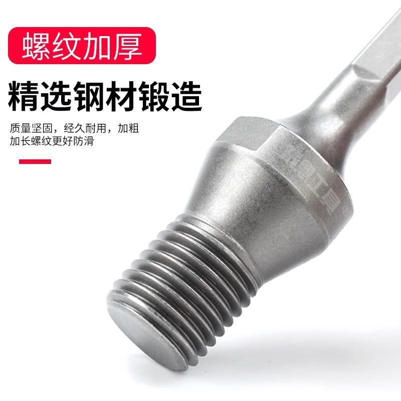 冲击钻转水钻钻i头转换接头电锤连接杆改装打孔神器线盒开孔器短