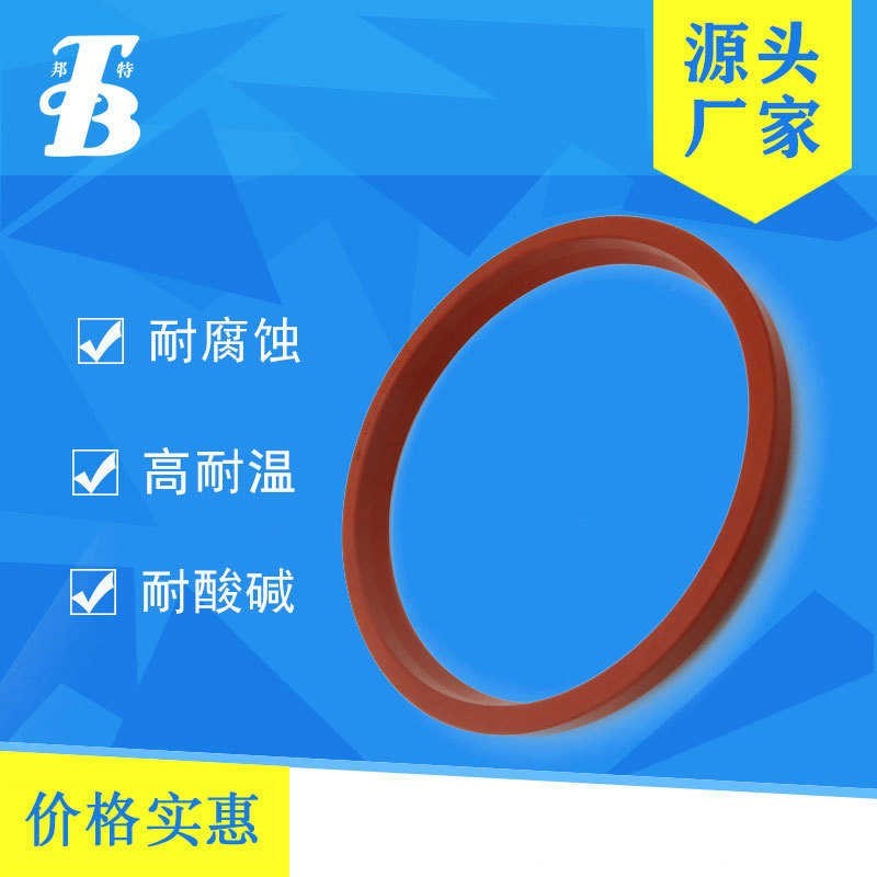 热销密封件用圈耐磨损生产活塞杆 油缸液L压防尘夹布组合防水耐油